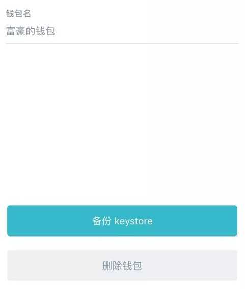 钱包备份是什么意思_钱包备份后在哪里找_imtoken怎么备份钱包