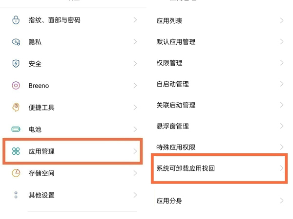 钱包app卸载不了_钱包卸载了密钥也忘了怎么办_tp钱包卸载后里面还有钱吗