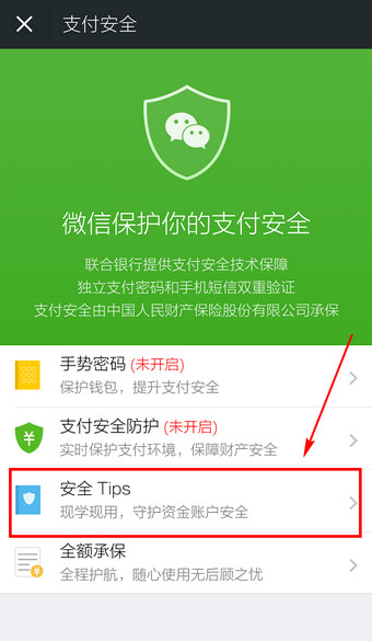钱包app卸载不了_tp钱包卸载后里面还有钱吗_钱包卸载了密钥也忘了怎么办