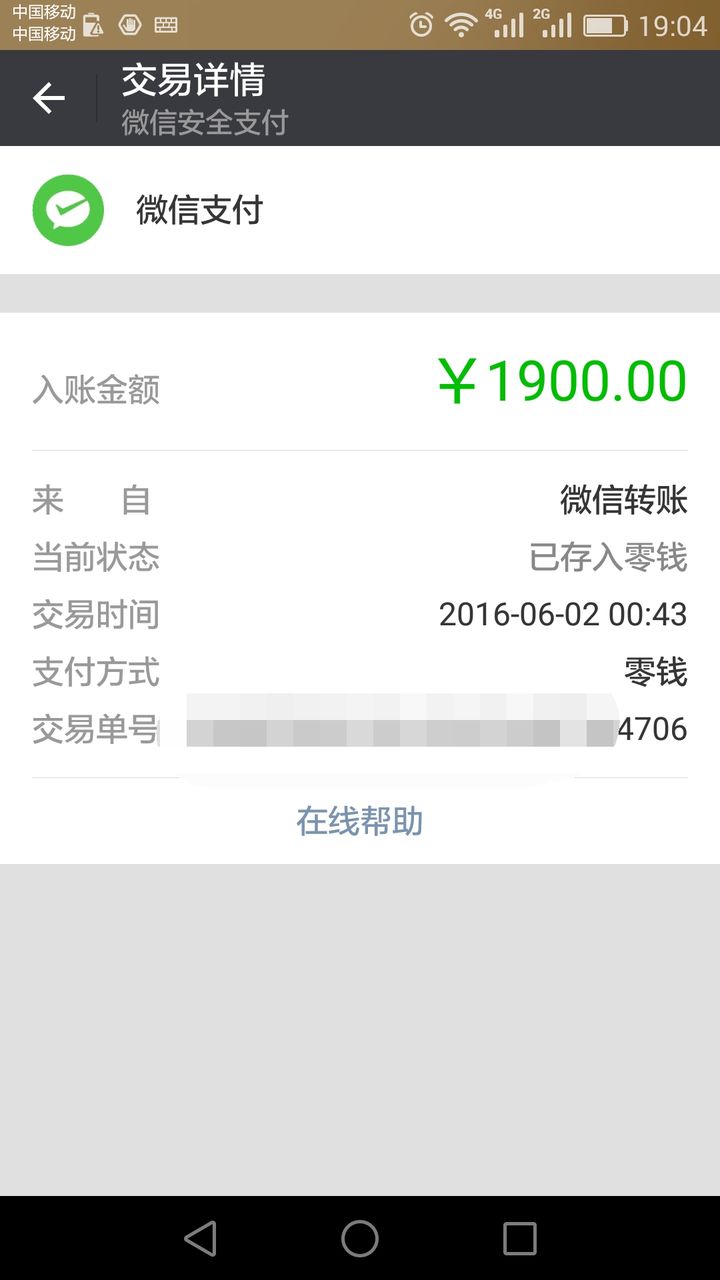 imtoken 交易记录_记录交易逻辑_记录交易的规则