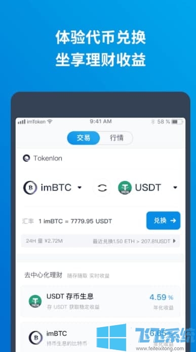 币钱包有什么用_币包钱包_tp钱包怎么买币安币