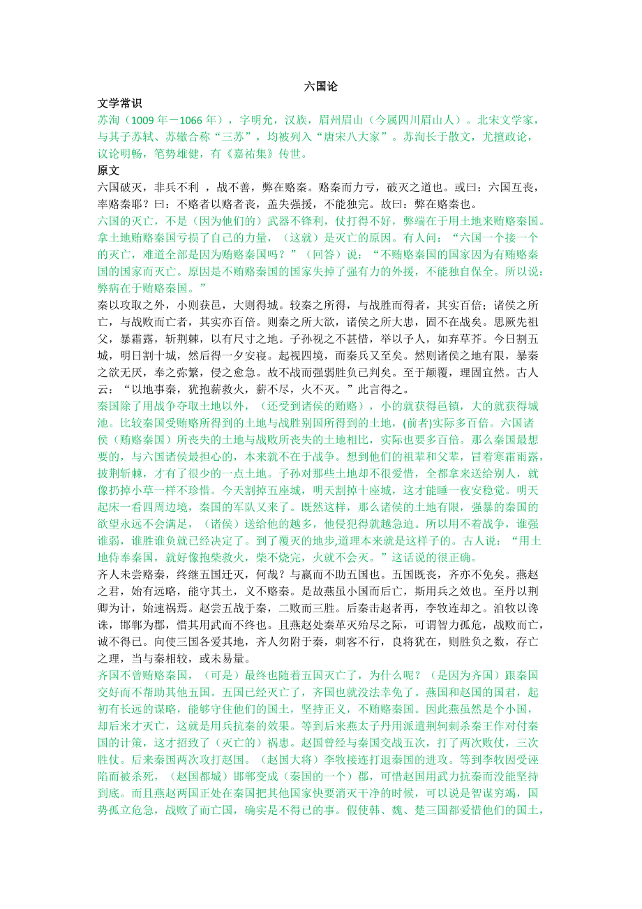 帝国模板免费下载手机版_帝国模板免费下载安装_帝国模板免费下载