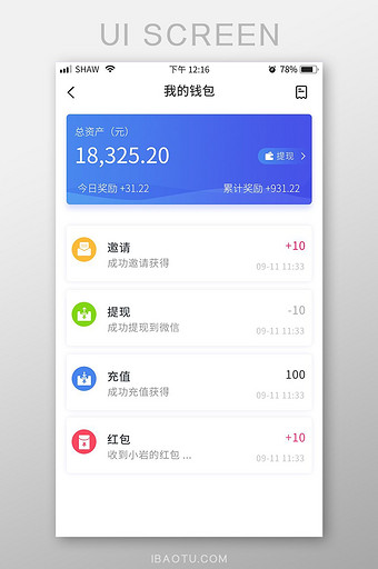 手机tp钱包怎么挖矿_手机钱包使用方法_手机tp钱包使用教程