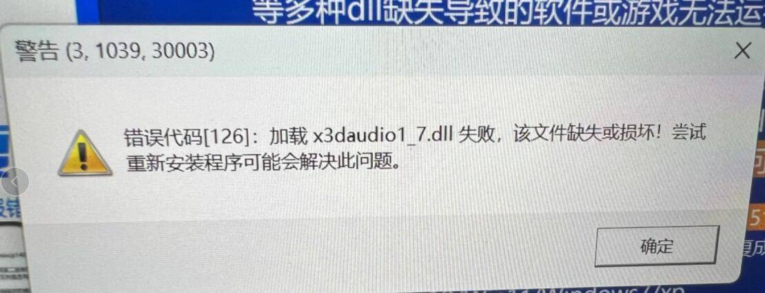 电脑下载的软件打不开怎么办_电脑下载软件后无法打开_电脑下载软件打开不了怎么办