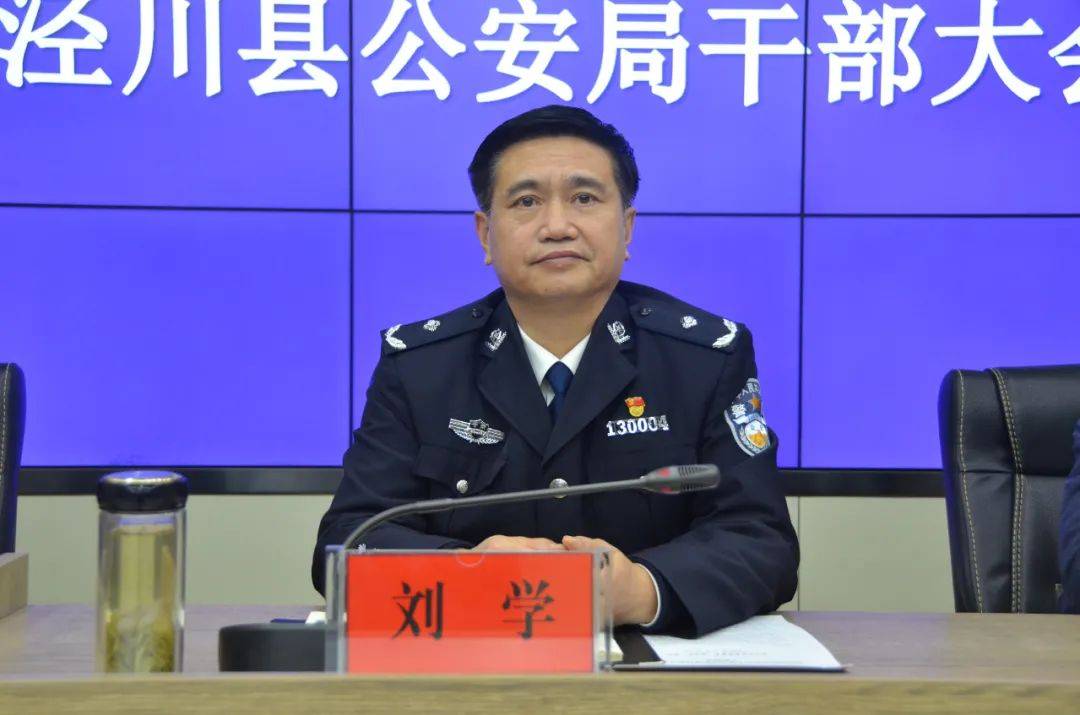 乐至副县长名单_乐至县干部任前公示_乐至县任命公示