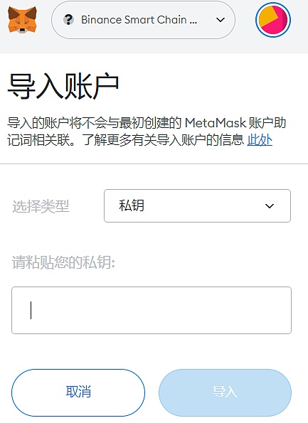 imtoken钱包导出私钥_imtoken钱包导出私钥_imtoken钱包导出私钥