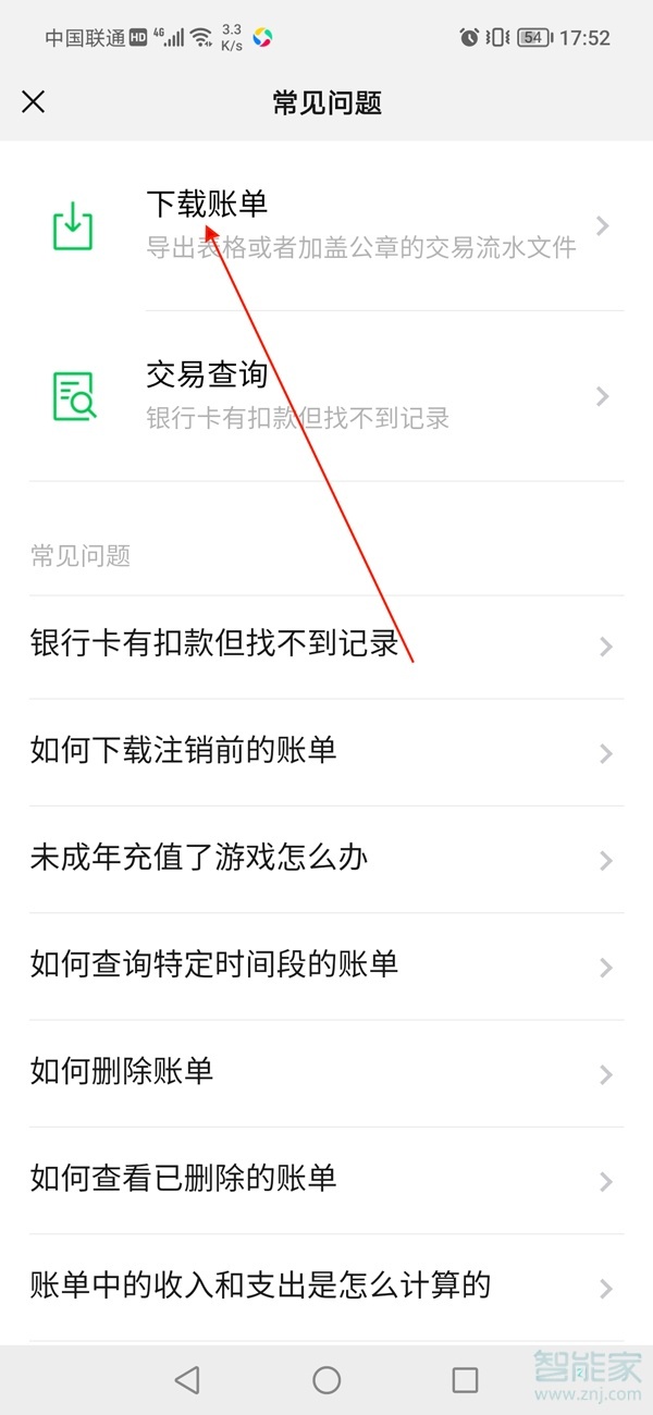 im钱包转账记录怎么删_imtoken钱包交易记录_imtoken删除交易记录