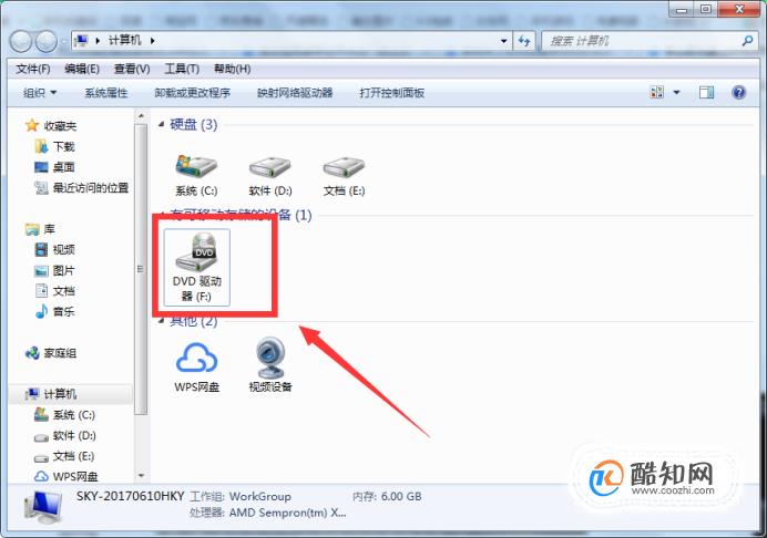 winpe怎样win7系统_winpe安装win7教程_用winpe安装win7系统