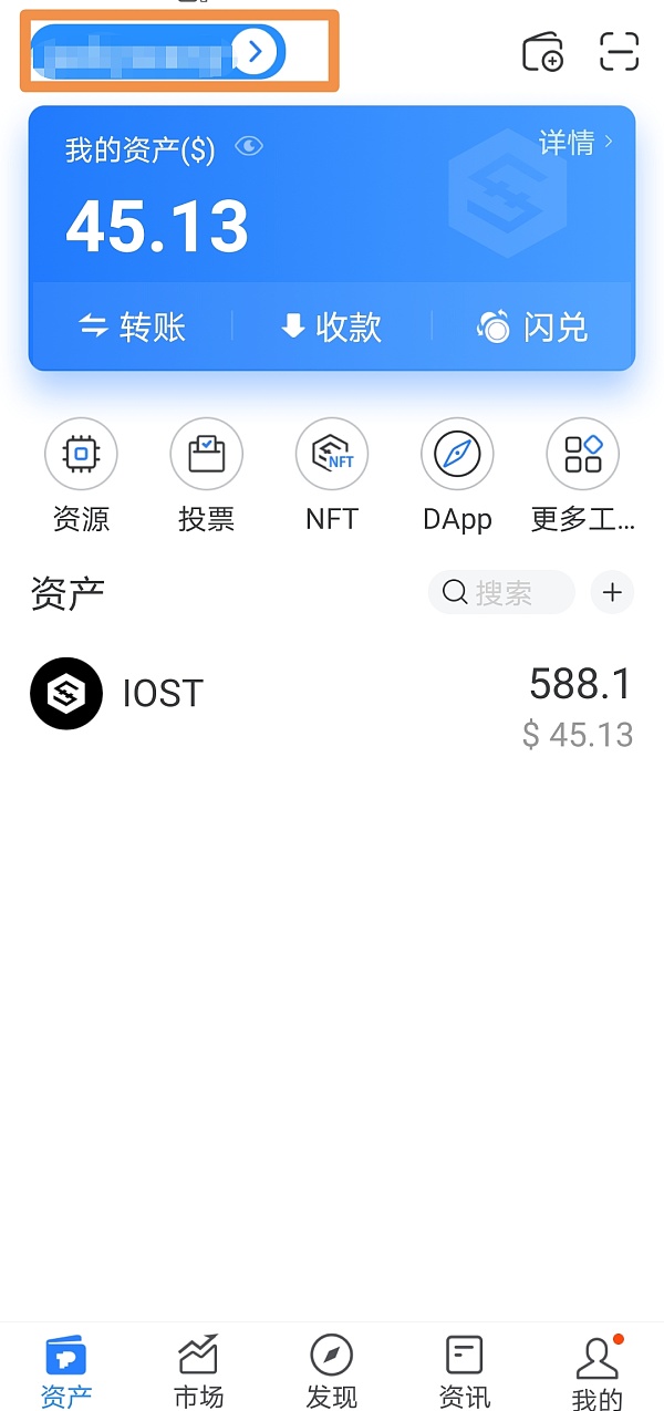 tp钱包下载app老版本_钱包最新版本_钱包app下载安装安卓版