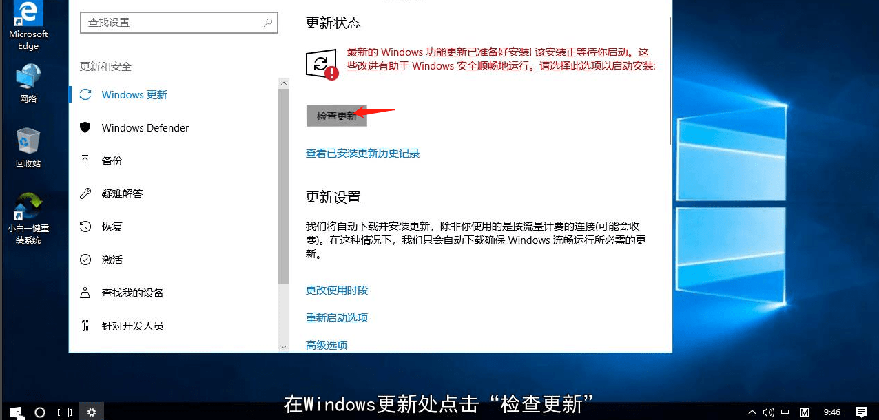 windows7配置update_windows7配置update_windows7配置update