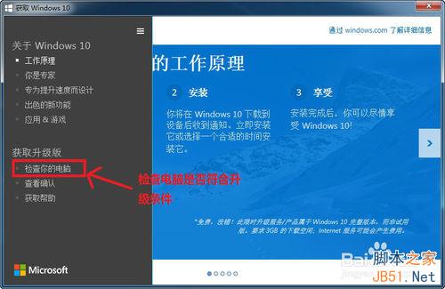 windows7配置update_windows7配置update_windows7配置update