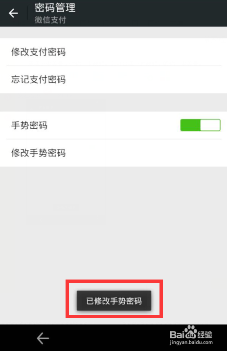 imtoken密码忘记了_imtoken密码忘记了怎么办_imtoken忘记密码怎么办