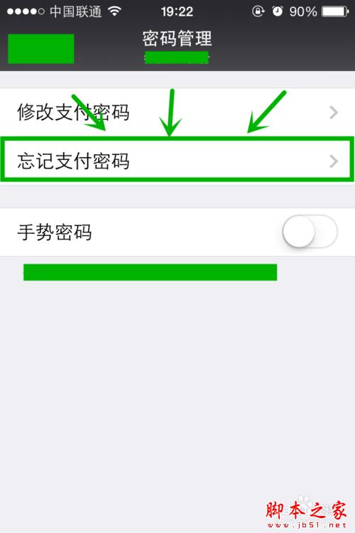 imtoken密码忘记了怎么办_imtoken忘记密码怎么办_imtoken密码忘记了