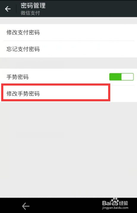 imtoken密码忘记了怎么办_imtoken忘记密码怎么办_imtoken密码忘记了