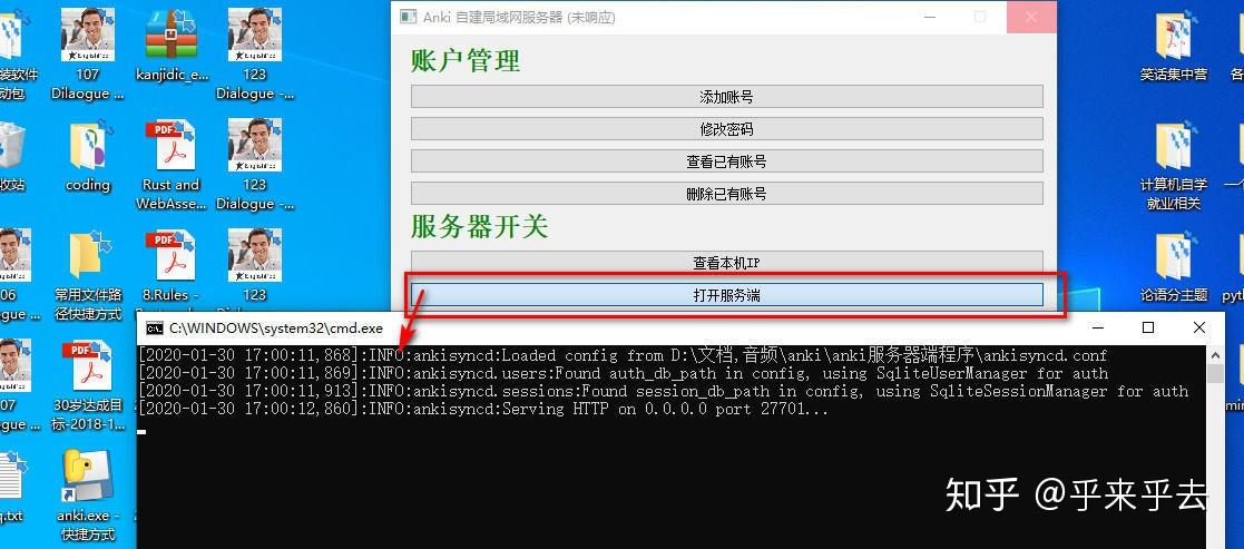 帮我配置服务启动选项_windows7 配置dns服务器_windows0配置服务