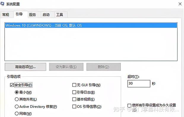 windows0配置服务_windows7 配置dns服务器_帮我配置服务启动选项