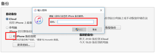 忘记密码怎么办_忘记密码怎么解锁手机屏幕_忘记imtoken密码