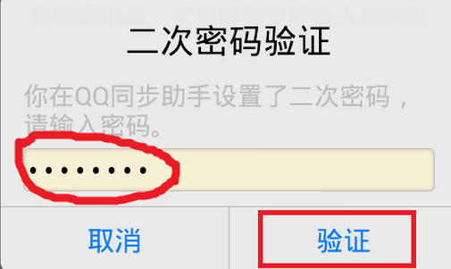 忘记imtoken密码_忘记密码怎么办_忘记密码怎么解锁手机屏幕