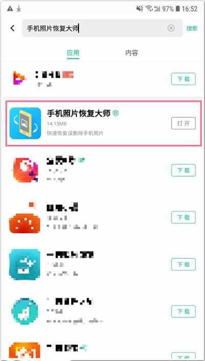 专业手机照片数据恢复_恢复手机照片用什么软件_手机照片恢复专家