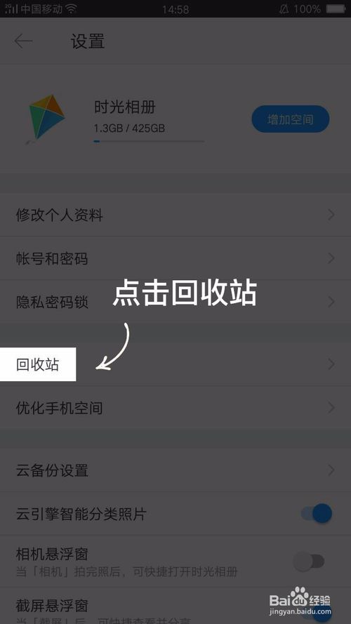 恢复手机照片用什么软件_手机照片恢复专家_专业手机照片数据恢复