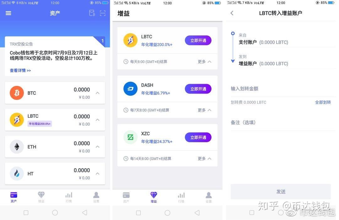 im钱包怎么创建币安_币钱包怎么使用交易_闪烁币怎么提到钱包