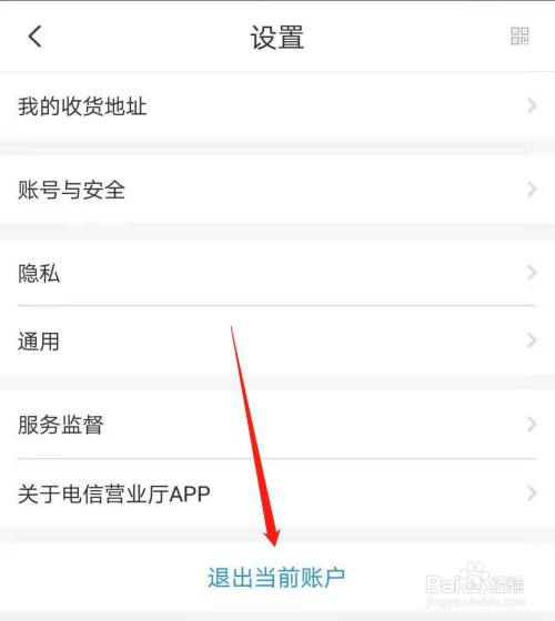 imtoken怎么退出登录_退出登录后账号还在吗_退出登录后别人能看到你吗