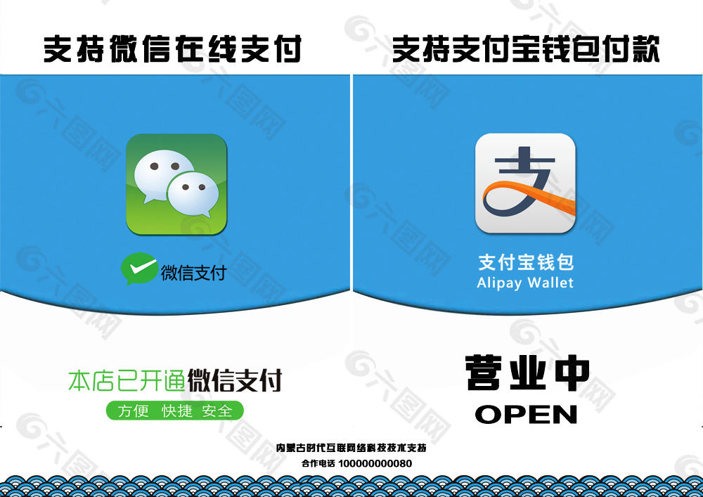 tp钱包用什么链_tp钱包好不好_tp钱包有啥用
