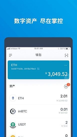 tp钱包相片，tp钱包版本大全