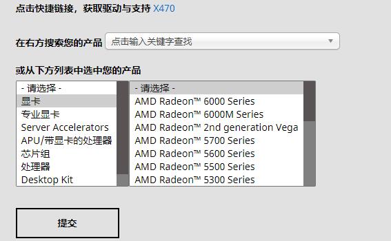 显卡驱动win10黑屏_显卡驱动屏幕黑了_win10显卡驱动黑屏