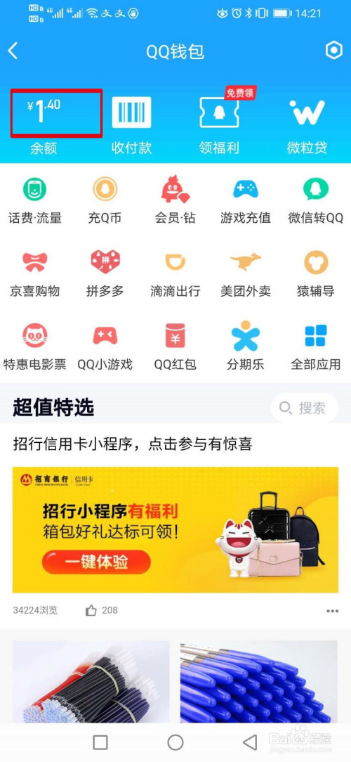 tp钱包闪兑一直在兑换中_tp钱包的闪兑怎么用_tpt钱包闪兑