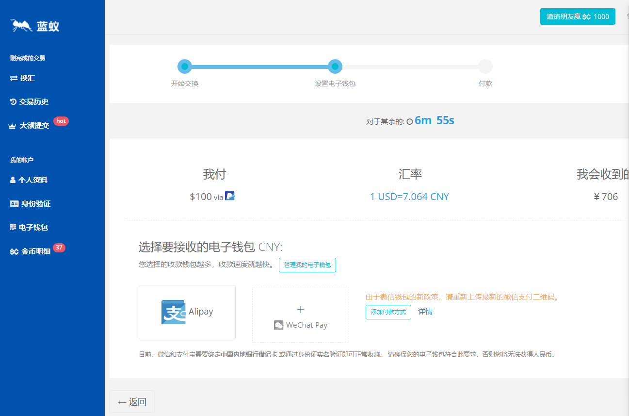 tp钱包闪兑一直在兑换中_tpt钱包闪兑_tp钱包的闪兑怎么用