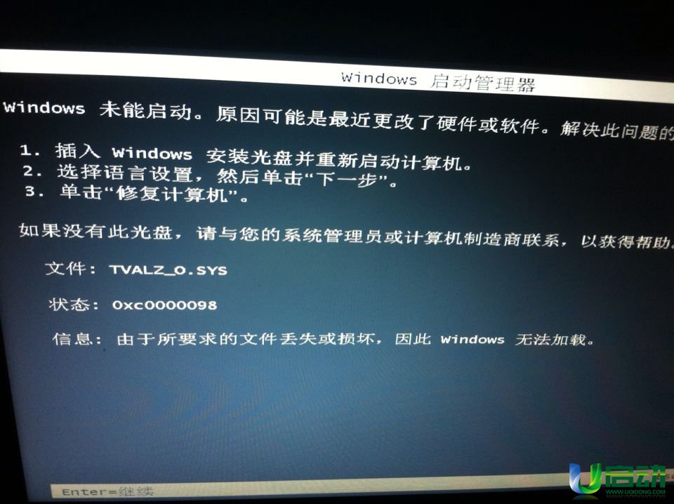 pc机安装mac系统_pc机安装mac_PC机安装安卓系统