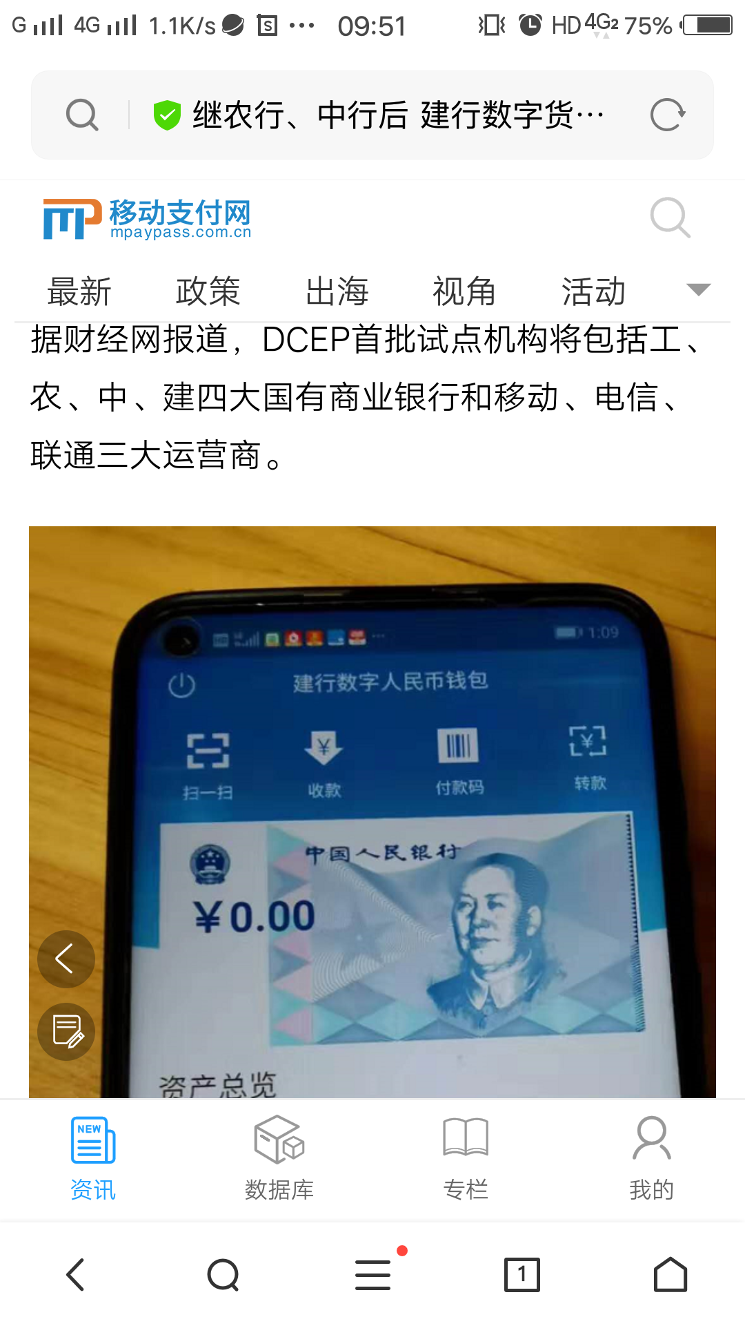 imtoken怎么退出来_imtoken退出登录_imtoken清退中国用户