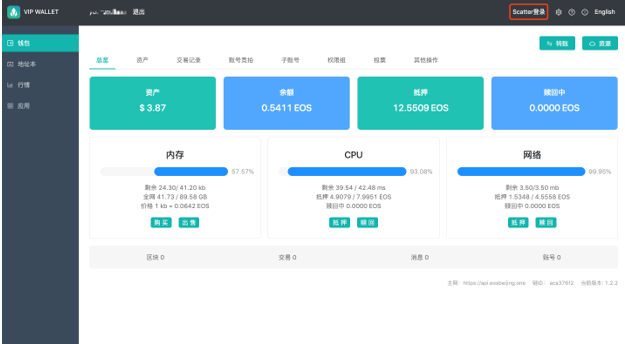 转账记录可以起诉要回钱吗_imtoken如何转账_转账成功但是钱没到账