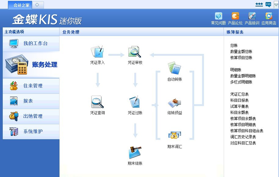 微软正版授权验证中心_微软正版授权中心_微软官方授权