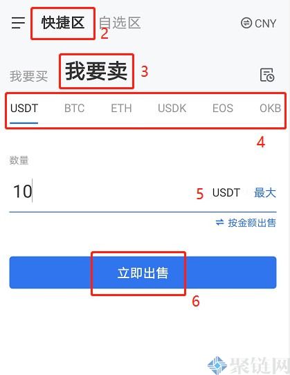 imtoken里面的币怎么卖掉_imtoken卖出_imtoken卖币