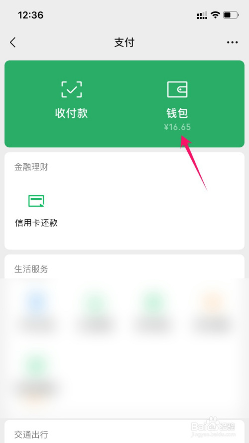 钱包交易失败_钱包不能用了怎么处理_tp钱包操作失败