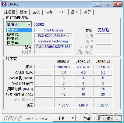 x64处理器装32位系统_x64处理器装32位系统_x64处理器装32位系统