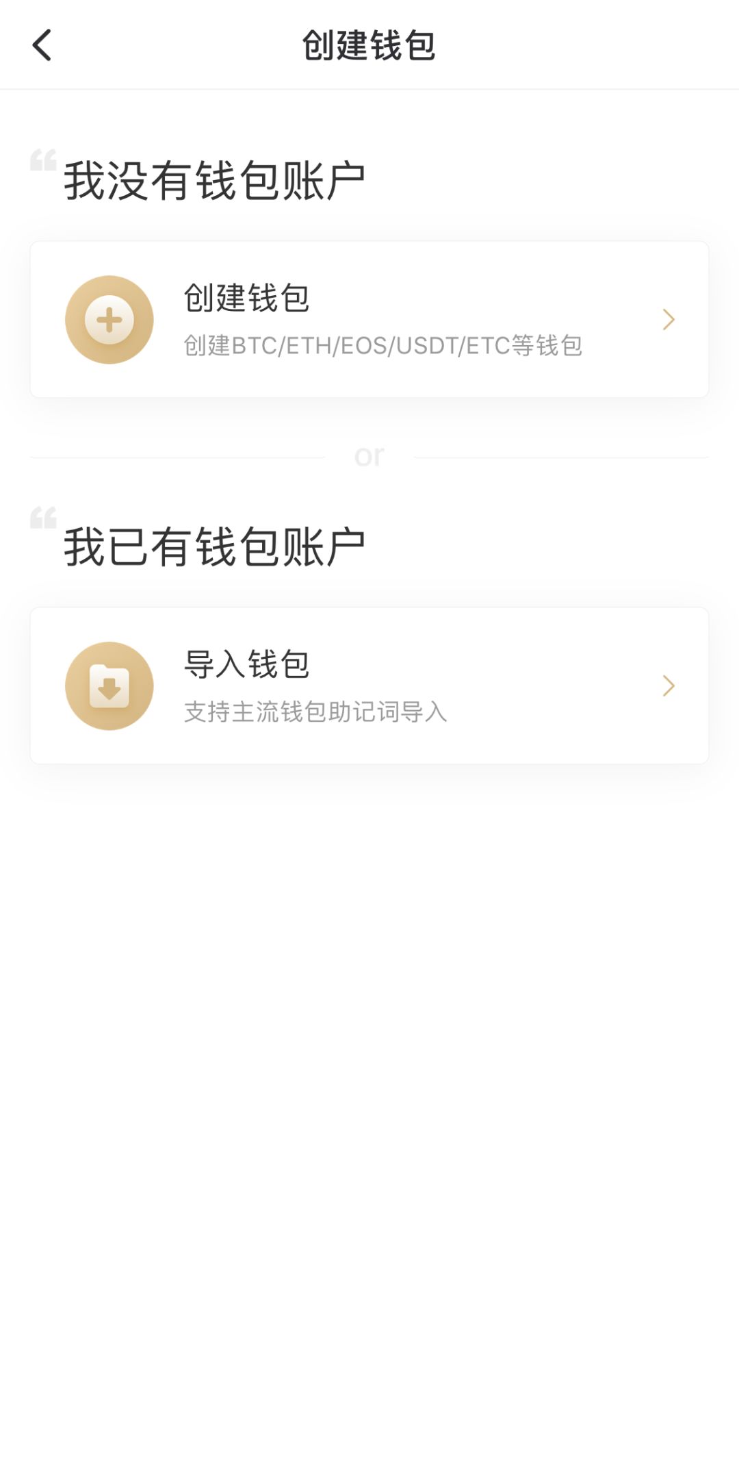 微信钱包找回密码_如何找回imtoken钱包_梦见钱包丢了又找回