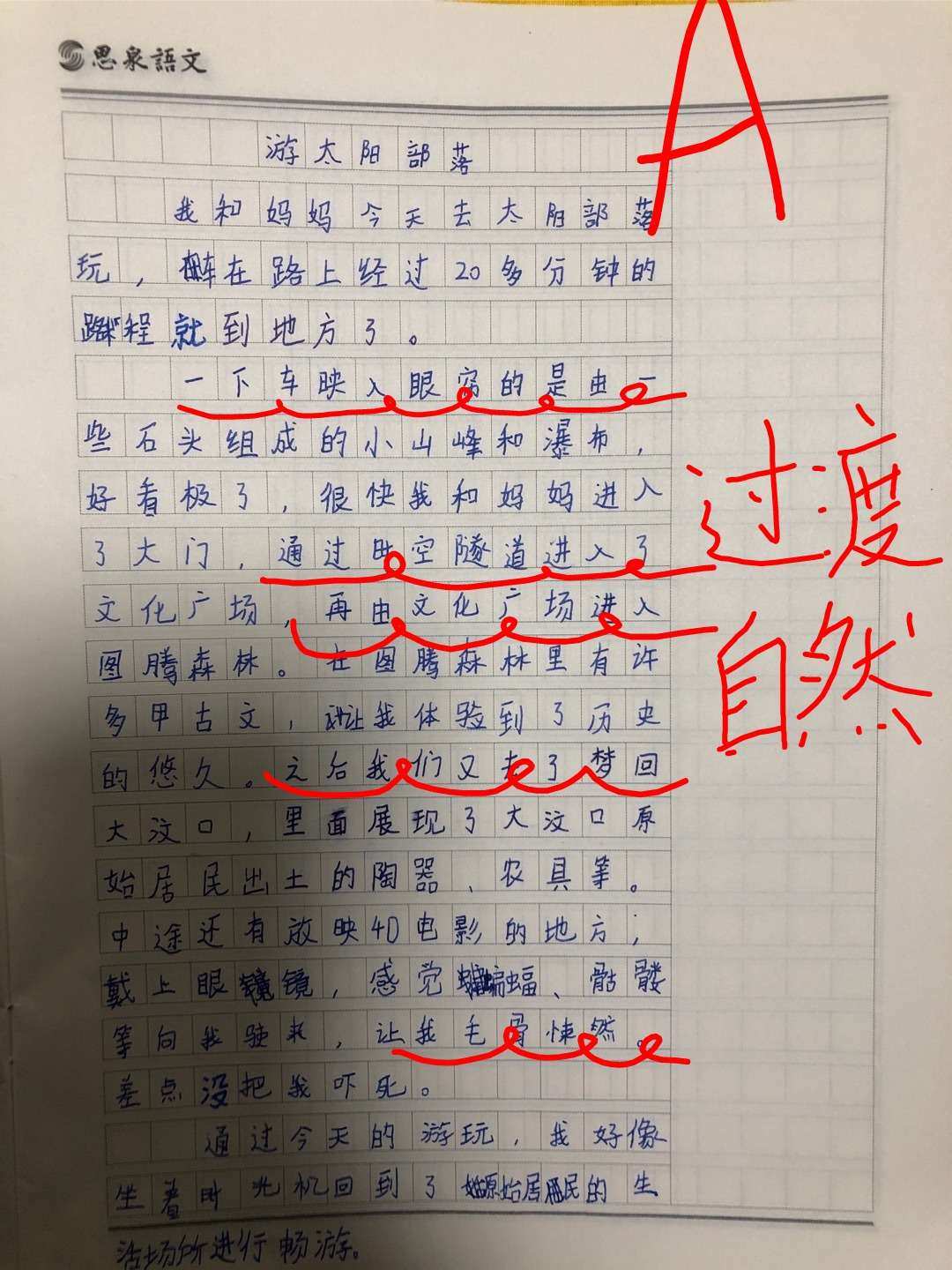 修改dwg文件_dwt修改_修改病句大全及答案