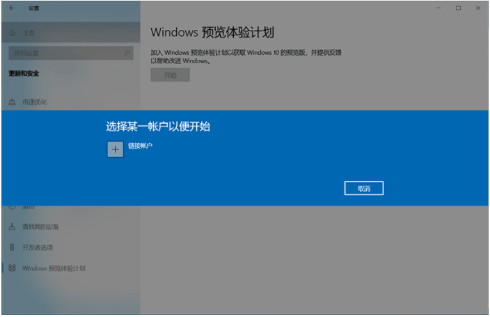 升级可以用什么词代替_升级可以自己反自己吗_win8.1还可以升级win10吗