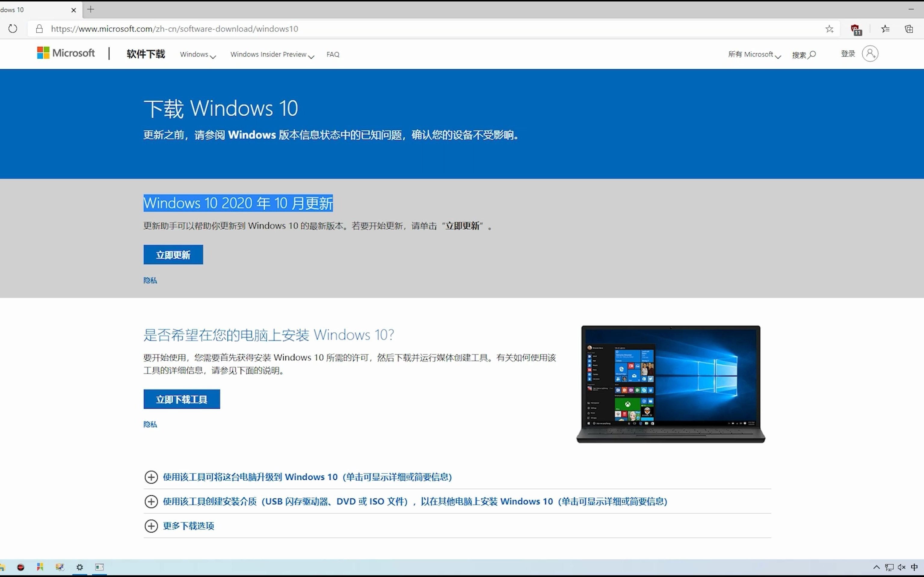 升级可以用什么词代替_升级可以自己反自己吗_win8.1还可以升级win10吗