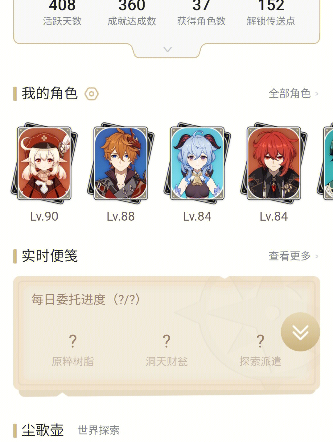 上海集优集团董事长_上海优华系统集成技术股份有限公司_上海优集工业软件有限公司