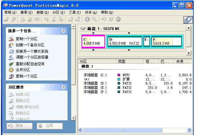 分区魔术师怎么扩大c盘_分区魔术师使用方法_诺顿分区魔术师 win7