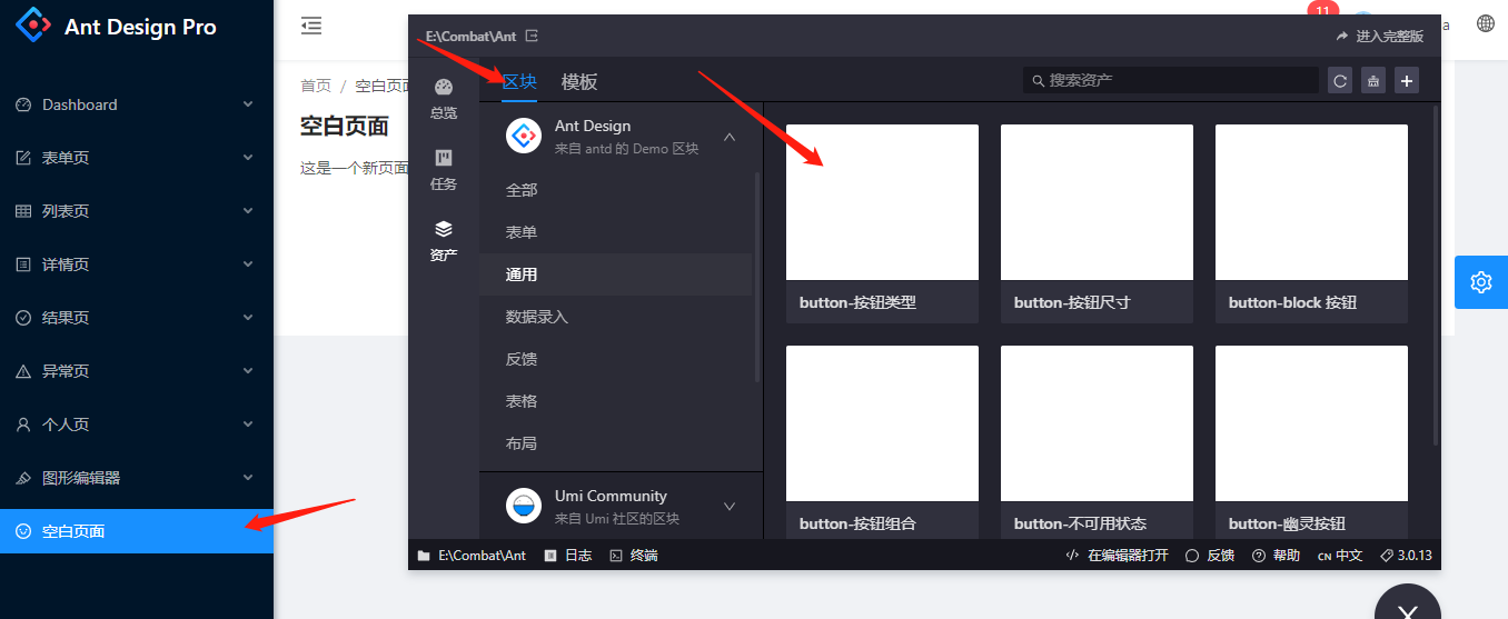 ios添加节点_添加节点时需要注意什么_imtoken节点设置怎么添加