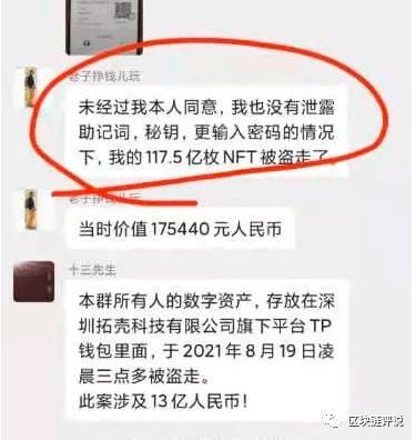 钱被骗找回来的几率有多大_报警找回钱包钱没了_tp钱包被骗能找回吗