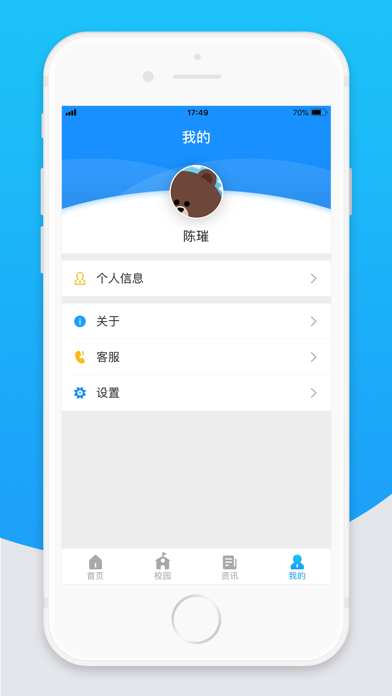 汇智云科技公司怎么样_汇智app下载_智汇云下载