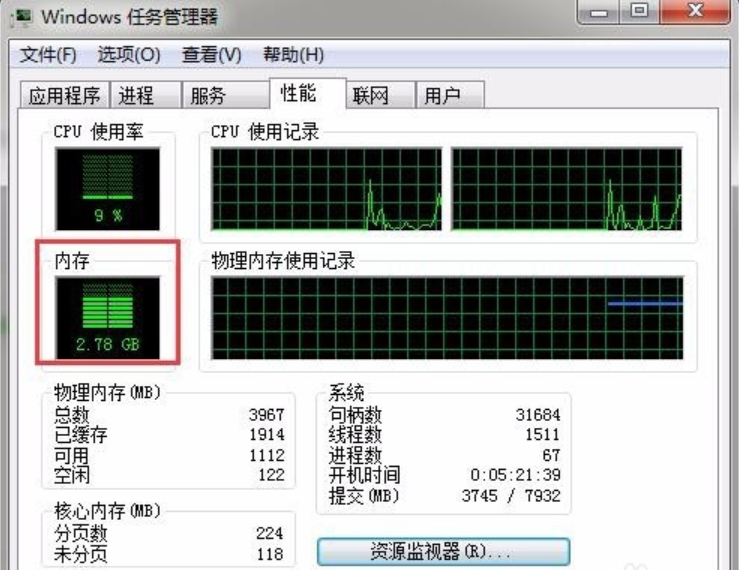 存储器分为内存和外存_储存器分为内存储器和外存储器_存储器分为内存储器和外存储