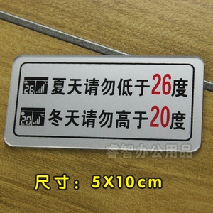 空调省电的五种方法_空调省电的方式_空调省电的方法