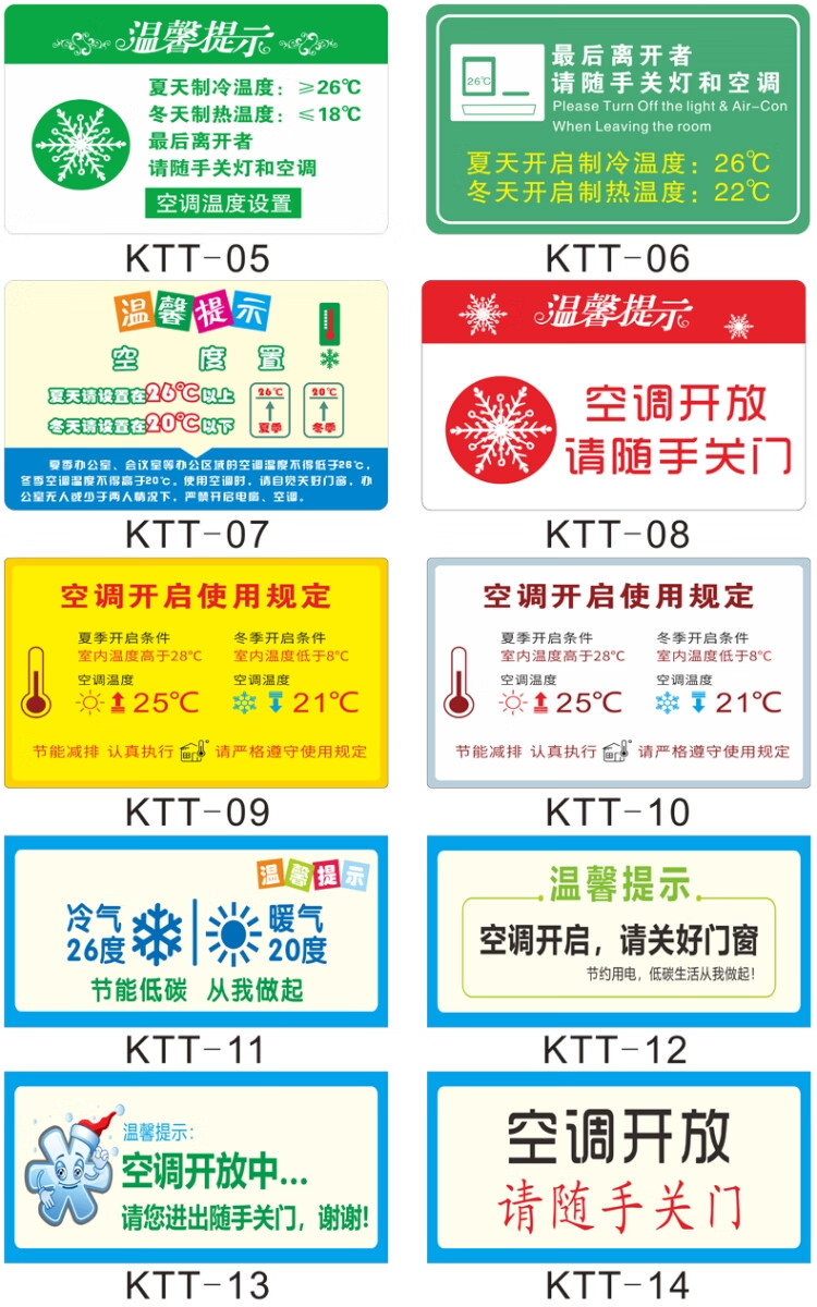 空调省电的五种方法_空调省电的方法_空调省电的方式